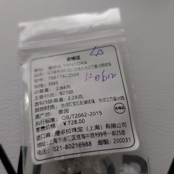 Authentic PANDORA *CHINA EXCLUSIVE* Blue & Pink Fan Charm - Picture 16 of 16